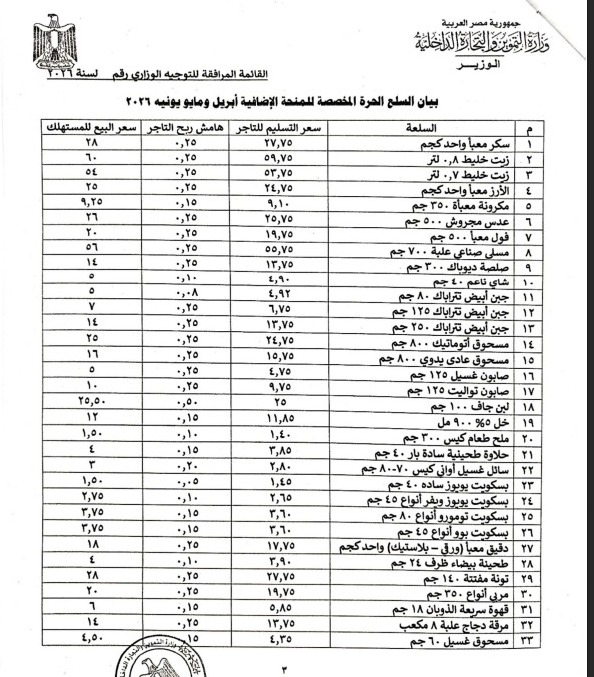 WhatsApp Image 2026-03-31 at 9.35.43 PM WhatsApp Image 2026-03-31 at 9.35.43 PM
